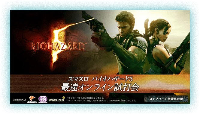 最速オンライン試打会